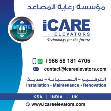 saudi icare elevators